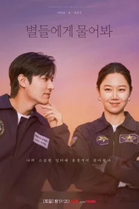 Cnp0сu y ʒвёʒд смотреть онлайн бесплатно Лордфильм